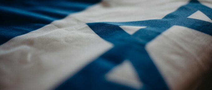 close up of the flag of israel